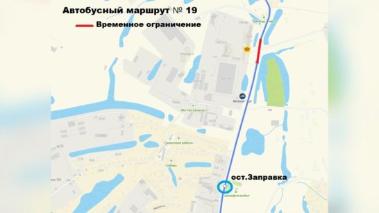 6 апреля в Якутске будет перекрыта улица 50 лет Советской Армии