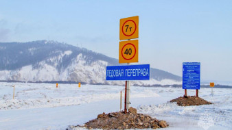 В Хангаласском районе открыта ледовая переправа Булгунняхтах – Тойон–Ары 