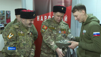 Участники "Молодёжного крыла ОНФ" передали дополнительное снаряжение для военнослужащих из Якутского казачьего полка