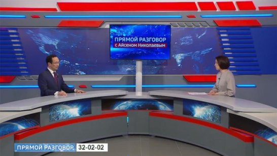 Смотрите сегодня в 13:00 на телеканале РОССИЯ 24 передачу "Прямой разговор" с Главой Якутии Айсеном Николаевым
