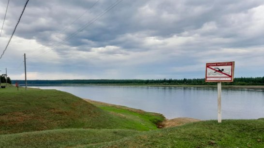 МЧС Якутии провели первый этап профилактической акции "Вода - безопасная территория"