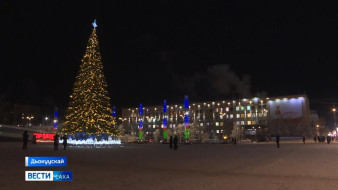 Саҥа дьыллааҕы Дьокуускай