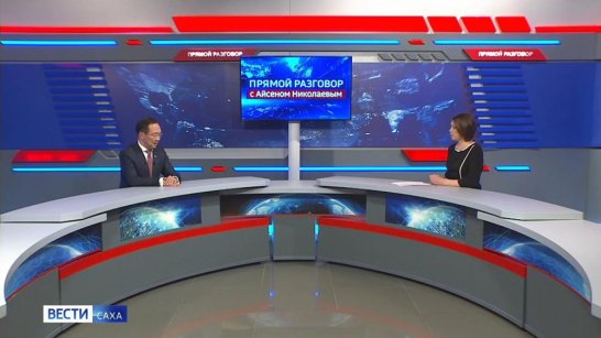 15 мая в 13:00 на телеканале Россия 24 смотрите программу "Прямой разговор с Айсеном Николаевым"
