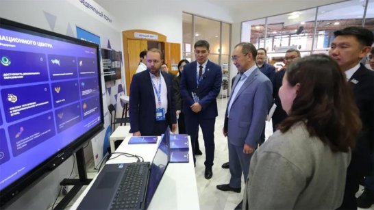В Якутске завершился IV федеральный форум "Цифровой Алмаз"
