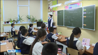 Выпуск "Вести Саха" 25.11.2025 (11:30)