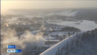 Выпуск "Вести Саха" 13.01.2026 (21:10)