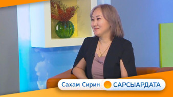 Куор ыарыыттан харыстаныы