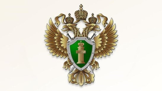 Прокуратура Усть-Янского района взяла на контроль вопросы защиты прав граждан в зонах подтопления