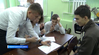 Школьники Нерюнгри приняли участие в профориентационном квесте