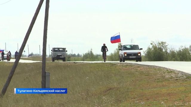 Жители пригорода Якутска приняли участие в велопробеге "Флаг России - наша гордость и слава"