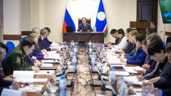 В Якутии состоялось  координационное совещание по обеспечению правопорядка в республике