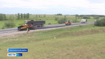 В Якутии продолжается реконструкция автомобильной дороги "Умнас"