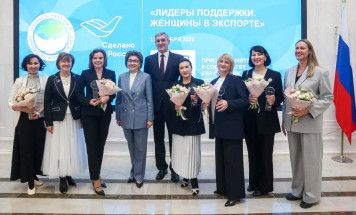 Якутия вошла в тройку лидеров Всероссийского конкурса "Лидеры поддержки. Женщины в экспорте"