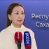 В Якутии продолжается работа по реабилитации членов семей участников СВО