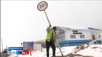 15 апреля закроют ледовые переправы на федеральных и региональных трассах Якутии