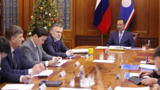 В Якутии подвели итоги финансово-хозяйственной деятельности компании "Саханефтегазсбыт" за 2025 год