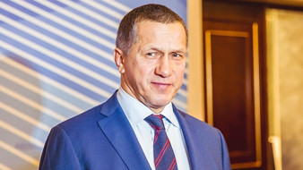 Приветствие Юрия Трутнева гостям и участникам Международного арктического форума "Арктика - территория диалога"