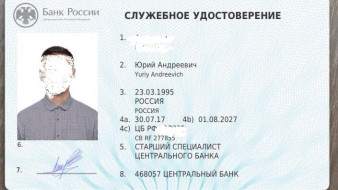 Мошенники похитили у доверчивых граждан около 2 миллионов рублей