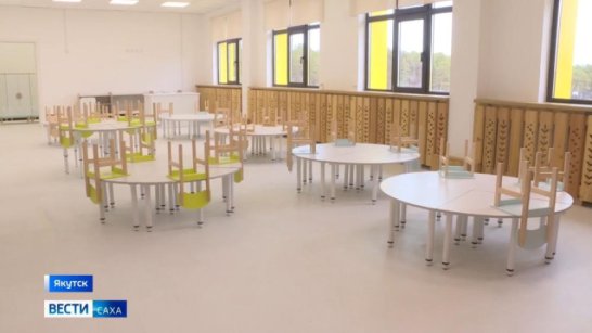 В Якутии развивают единую систему инклюзивного образования