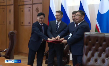 В Якутии II Дальневосточный форум недропользователей объединил свыше 500 представителей крупных компаний