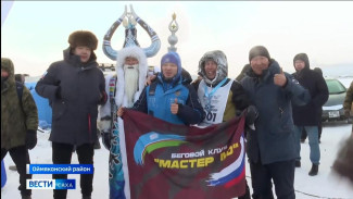 В Якутии завершился седьмой экстремальный марафон "Полюс холода Оймякон"