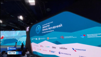 Заявки на конкурс "Дальний Восток – Земля приключений" принимаются до 15 января