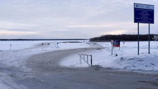 До 30 тонн увеличена грузоподъёмность ледового автозимника "Якутск — Нижний Бестях"