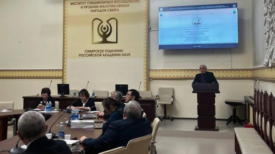 В Якутске проходит всероссийская конференция исследователей якутской литературы