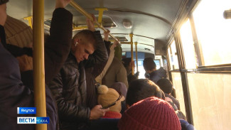 В Якутске обострилась проблема переполненности маршрутных автобусов в часы пик