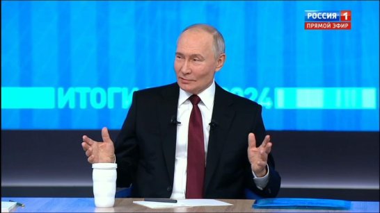 Владимир Путин: Экономика Российской Федерации выросла на 8% за два года