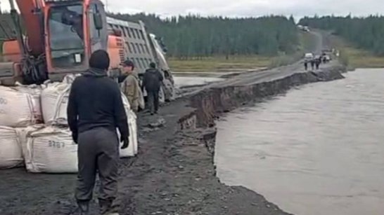 Закрыто движение для всех видов транспорта на участке федеральной трассы Р-504 "Колыма"
