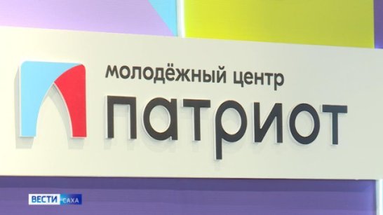 В Якутии определили победителей конкурса детских туристско-краеведческих маршрутов