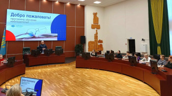 В Нерюнгринском районе прошло обучение общественному наблюдению