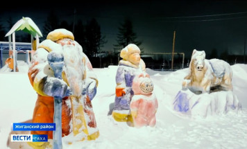 Праздничное волшебство на Крайнем Севере. Жители Жиганска превратили улицы в настоящую сказку