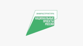 Четыре малые агломерации Якутии получат обновлённые улицы по нацпроекту "Инфраструктура для жизни"