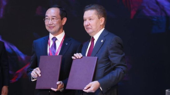 ПМЭФ-2025: Айсен Николаев и Алексей Миллер подписали соглашение о научно-техническом сотрудничестве Якутии и ПАО "Газпром"