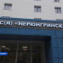 В Нерюнгри начала работу выездная коллегия Минздрава Якутии