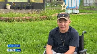 Үөһээ Бүлүү улууһуттан сылдьар Алексей Петровка Арассыыйа Дьоруойун аатын иҥэрдилэр