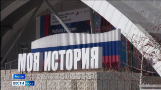 В историческом парке Якутска состоялась перезентация "Этноатласа Республики Саха (Якутия)"