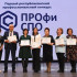 Мастерские и клубы в образовательных учреждениях приглашают к участию в республиканском профессиональном конкурсе "ПРОфи СПО – 2025"