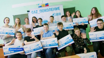 Компания "Газпром добыча Ноябрьск" ведет активную социальную политику в Якутии