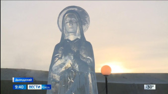 Выпуск "Вести Саха" 19.01.2026 (09:30)