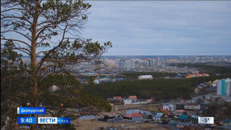Выпуск "Вести Саха" 01.10.2025 (09:30)