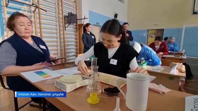 "АгроХимБио" диэн олимпиада агро оскуолалар үөрэнээччилэригэр аан маҥнайгытын ыытылынна