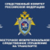 В Якутии возбуждено уголовное дело в связи с происшествием с воздушным судном в Томпонском районе