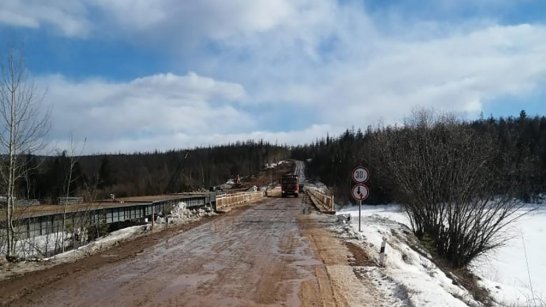 В Ленском районе закрыта ледовая переправа и открыт мостовой переход через реку Нюя