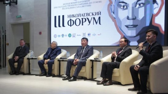 III Николаевский форум "Идеи, создающие будущее" стартовал в Хангаласском районе Якутии