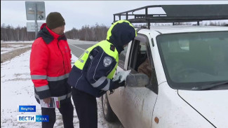 Госавтоинспекция Якутии перешла на усиленный режим работы