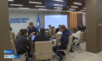 Филиал фонда "Защитники Отечества" в Якутии помогает с трудоустройством участникам СВО