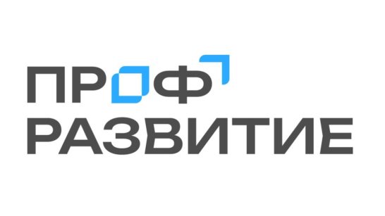 Жителей Якутии приглашают принять участие в отборе в Экспертный клуб проекта "Профразвитие"